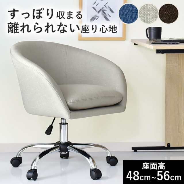 オフィスチェア パソコンチェア デスクチェア チェア ダイニング オフィスチェア パソコンチェア デスクチェア チェア ダイニング