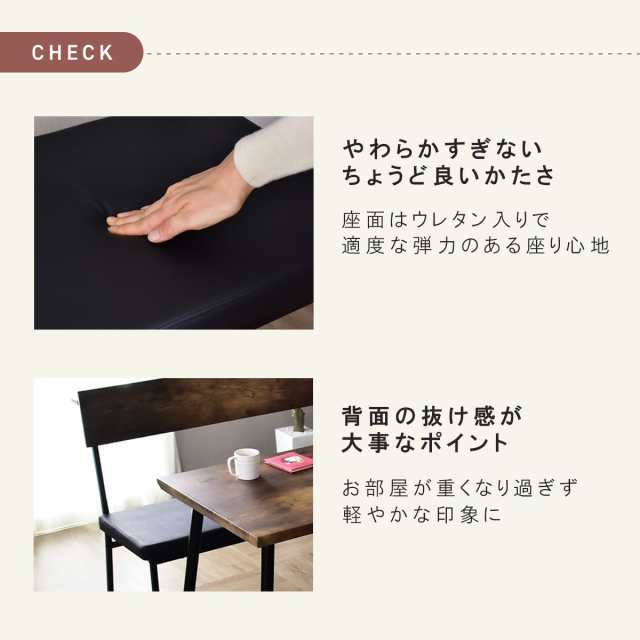 ベンチ ダイニング カフェ リビング ジゼル2脚セット インテリア ベンチ ダイニング カフェ リビング ジゼル2脚セット インテリア