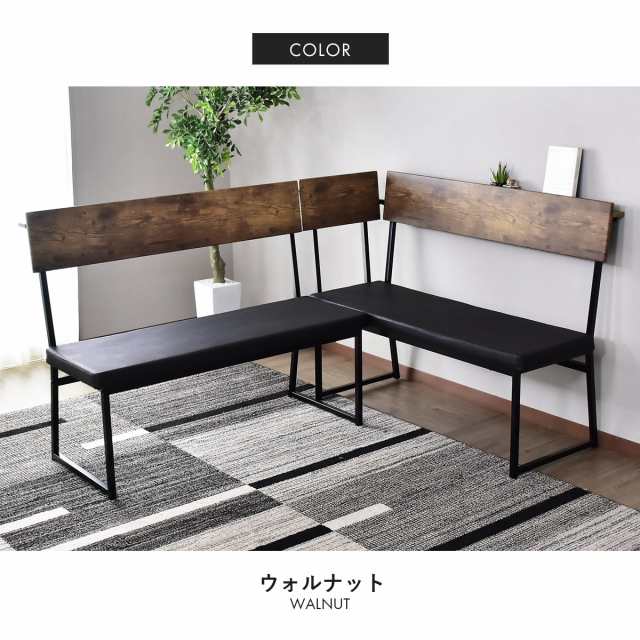 ベンチ ダイニング カフェ リビング ジゼル2脚セット インテリア ベンチ ダイニング カフェ リビング ジゼル2脚セット インテリア