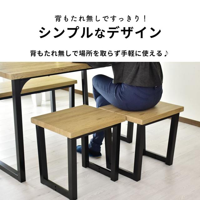 大塚家具 ダイニングセット(椅子2脚、ベンチ) ユノ3 大塚家具