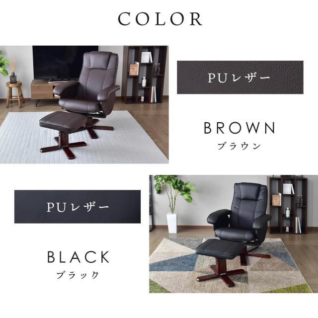 リクライニングチェア 椅子 オットマン パーソナルチェア リクライニングチェア 椅子 オットマン パーソナルチェア