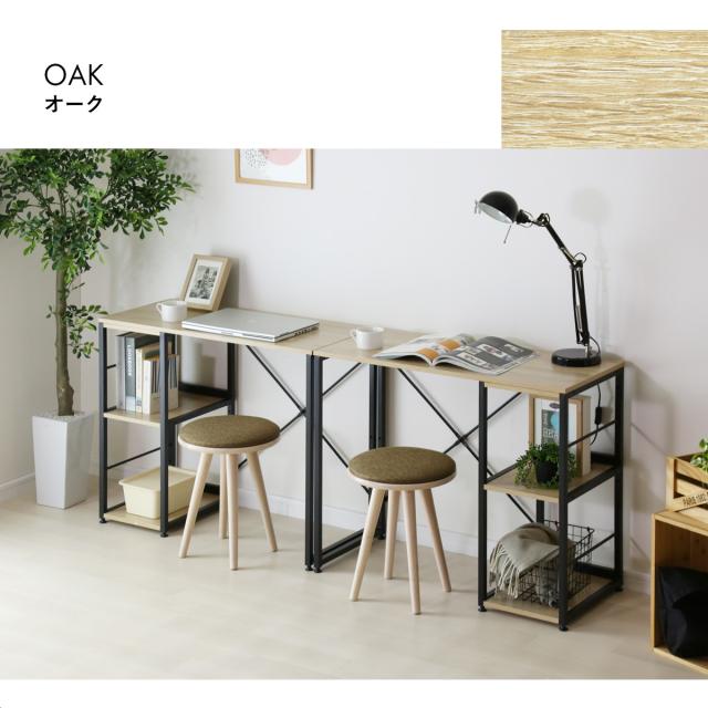 ツインデスク デスク パソコンデスク 2台セット 収納 PC オフィス 机