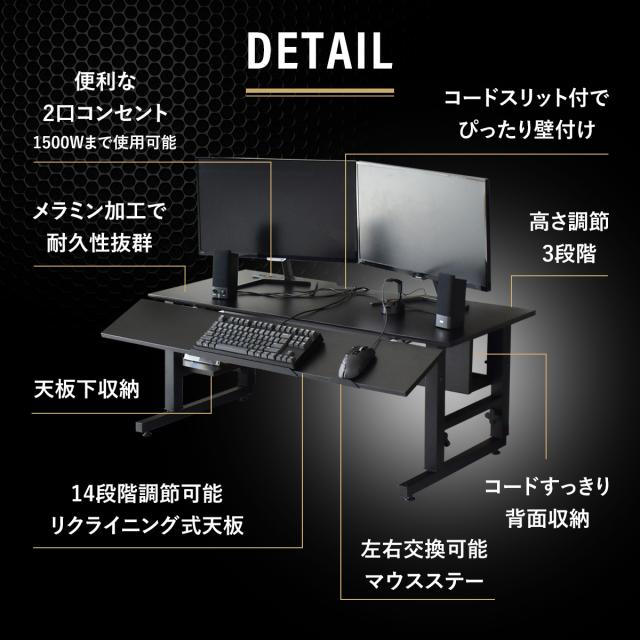 ローデスク ゲーミングデスク 昇降式 天板角度調整 デスク