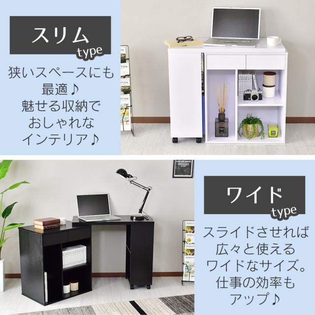 開店記念セール！！ 北欧風のロータイプ 伸縮デスク 開店記念セール