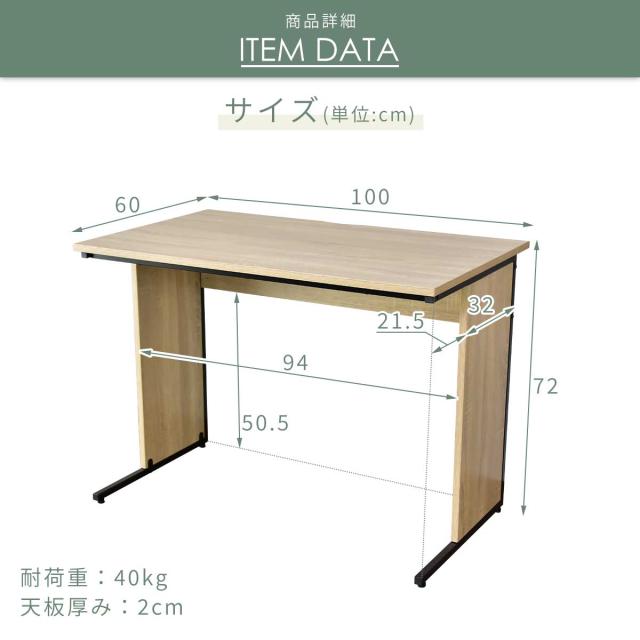 送料無料！！木製デスク　PCデスク　勉強デスク　机　勉強机　100×40cm パソコンデスク 幅100cm×奥行40cm 組立簡単 シンプル PCデスク