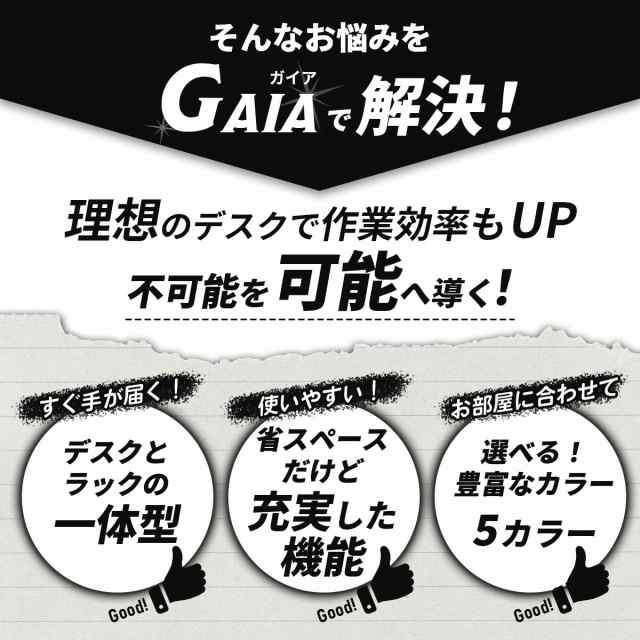 パソコンデスク デスク 収納 PCデスク 収納付き オフィス 机 幅115cm