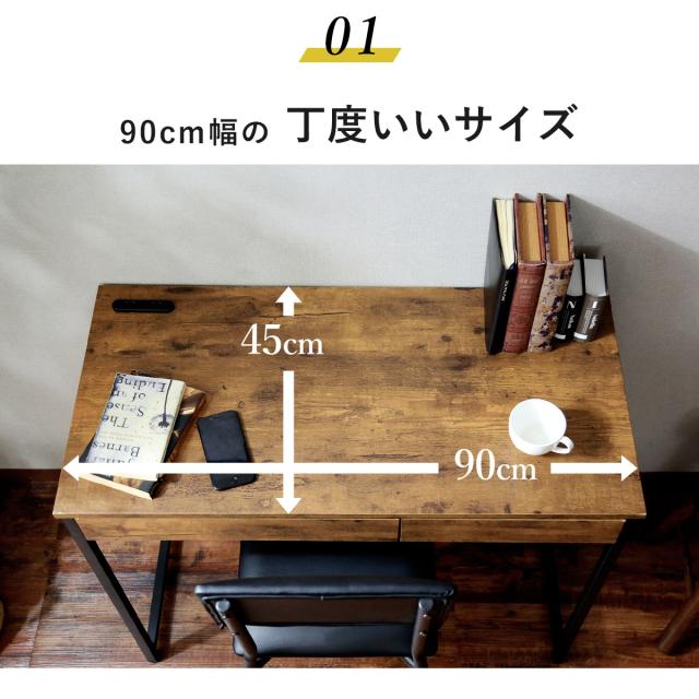 パソコンデスク デスク チェア セット 机 椅子 オフィス