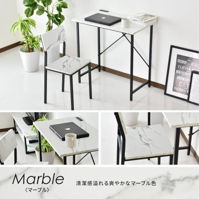 都内23区送料無料✨デスク&チェア✨2点セット 楽天市場】【MAX50％OFF! 9/15 0:00 ~ 23:59まで☆】デスク