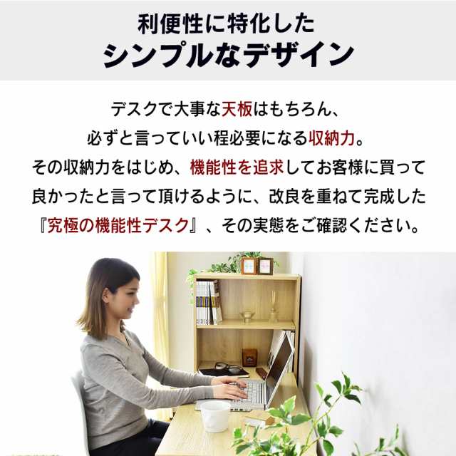 学習机 収納 デスク パソコンデスク 机 ナチュラル ホワイト 学習机 収納 デスク パソコンデスク 机 ナチュラル ホワイト