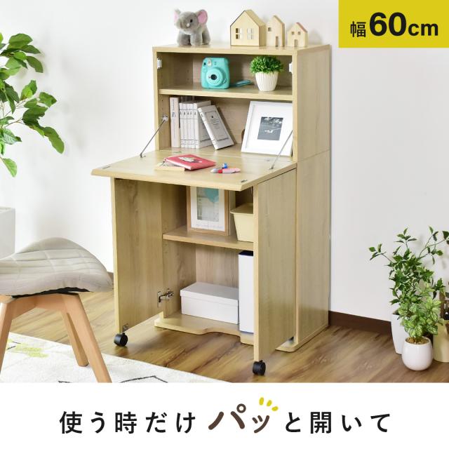 ライティングビューロー（ライティングデスク机） カリモク