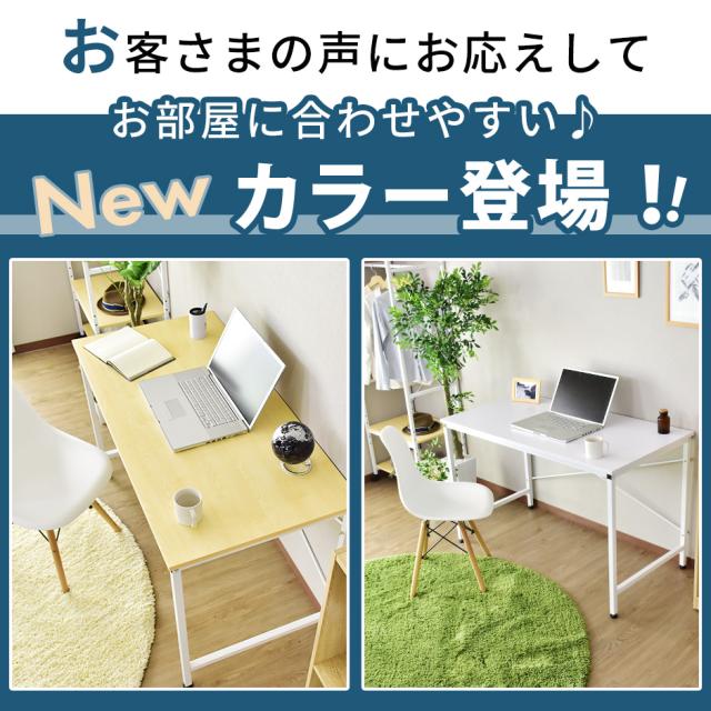 ホワイト メラミン パソコンデスク 約98cm x 45cm 楽天市場】・最大10,000円クーポン【4台セット】【120×40cm