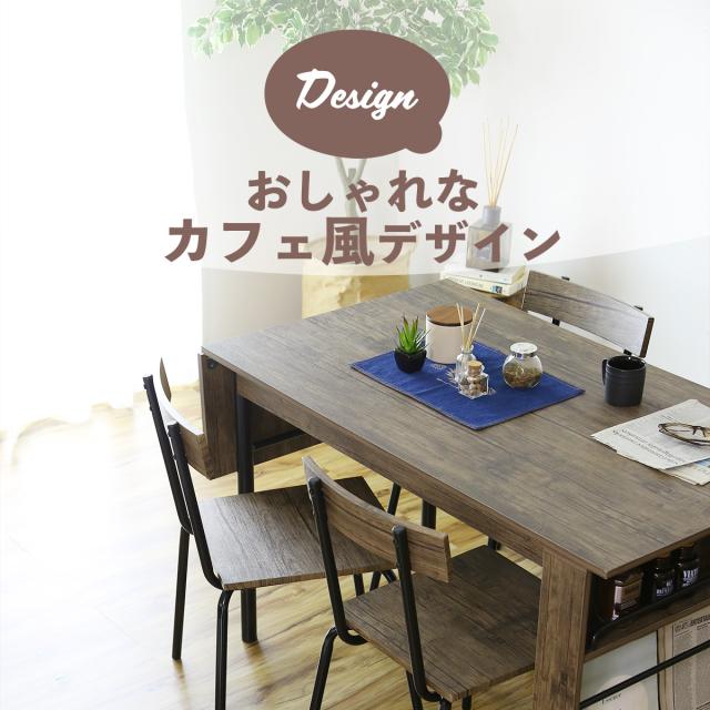 ダイニングセット 5点 テーブル チェア ダイニングチェア