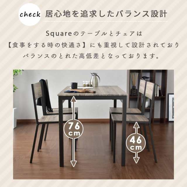 ダイニングセット 5点 テーブル チェア 110cm幅 リビング