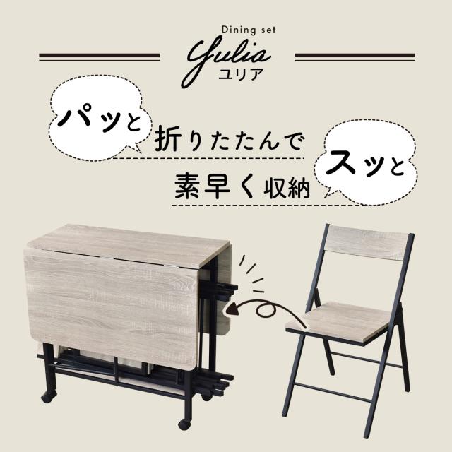 ダイニングテーブル 4人用 伸長式 4人掛け 折りたたみ 伸長式