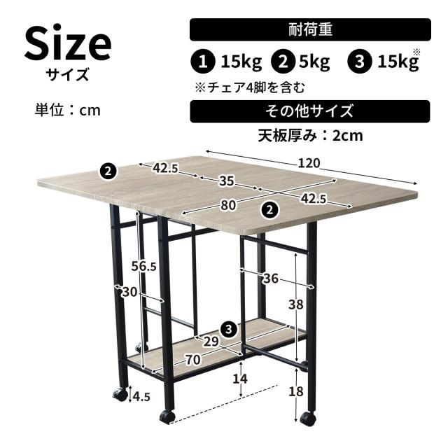 ダイニングテーブル 4人用 伸長式 4人掛け 折りたたみ 伸長式