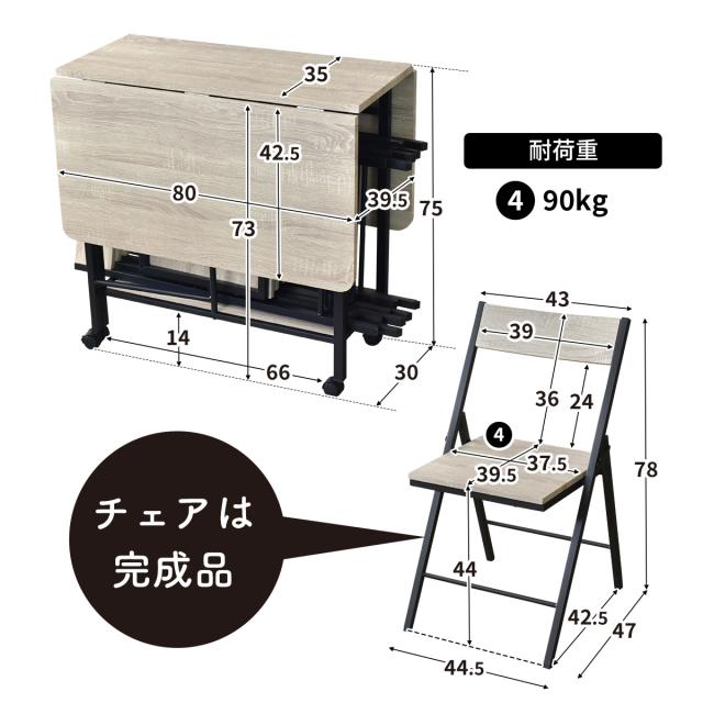 ダイニングテーブル 4人用 伸長式 4人掛け 折りたたみ 伸長式
