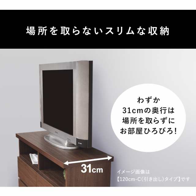 日本製 テレビ台 幅90 北欧 ハイタイプ テレビボード テレビラック 32型 TVボード TV台 TVラック ローボード ローチェスト モダン シンプ