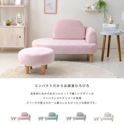 ソファ ソファー カウチソファ オットマン セット コンパクト ソファ ソファー カウチソファ オットマン セット コンパクト