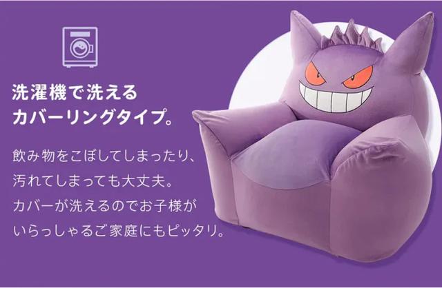 カビゴン　ポケモン　ポケットモンスター　ソファー ポケモンビーズソファ カビゴン(ポケットモンスター)