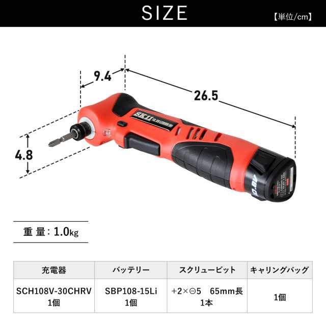 充電アングルインパクトドライバー ドライバー インパクト 充電 充電アングルインパクトドライバー ドライバー インパクト 充電
