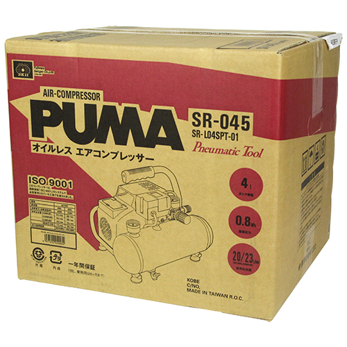 エアーコンプレッサー 小型 軽量 ハンドル付き 持ち運び DIY