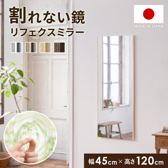 割れない鏡 ダンスミラー フィルムミラー 幅60cm 全身鏡 木目調 2299 割れない鏡 ダンスミラー フィルムミラー 幅60cm 全身鏡 木目調 2299