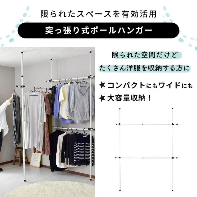 ポールハンガー リトラクタブル スペースを節約する, 洗濯干し 室内 ハンガー ポールハンガー 約W11.5XD16XH29.5cm 室内物干し  ダブル 伸縮式 ハンガーラック ポールハンガー nj-0221-0500（商品番号：15-nj-0221-0500）の通販 |  オフィス家具通販サイトのLOOKIT(ルキット) 収納ラック リトラクタブル スペースを節約する, 洗濯干し 室内 洗濯ハンガー ハンガー 収納 約W11.5XD16XH29.5cm
