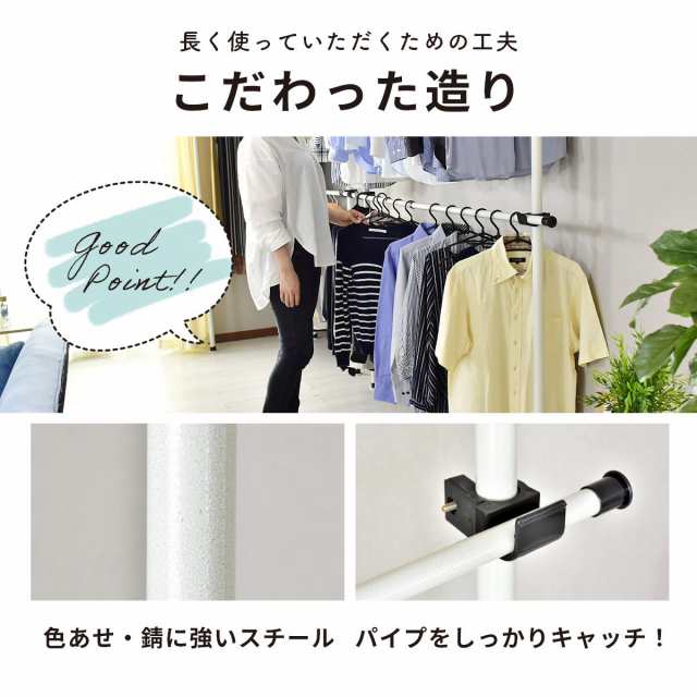 突っ張り棒 伸縮式 つっぱりポール ポール ハンガーラック 省 突っ張り棒 伸縮式 つっぱりポール ポール ハンガーラック 省