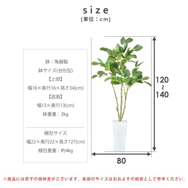 【光の楽園 ガジュマルタワー1.8m】新品 造花 光触媒 観葉植物 インテリア お祝い プレゼント 記念日 新築祝い 開店祝い 母の日 敬老の日