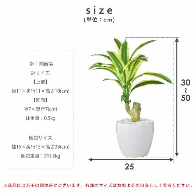 観葉植物 光触媒 フェイクグリーン 造花 人工観葉植物 陶器鉢