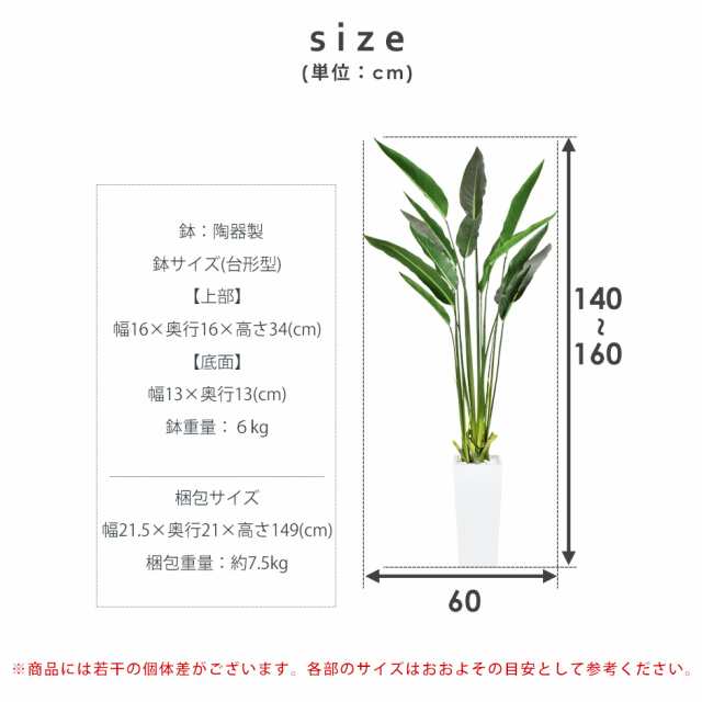 観葉植物 光触媒 フェイクグリーン 造花 140cm 人工観葉植物