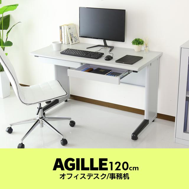 コクヨスチール事務机 オフィスデスク 2台 お買い得価格 オフィス