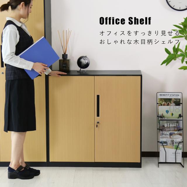 スチールラック棚 スチールラック 幅90 オフィス収納 書庫