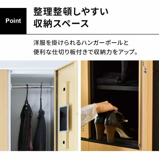 大阪買い【美品格安】スチールロッカー 6人用 オフィス 更衣室 鍵付き 幅90cm オフィス家具