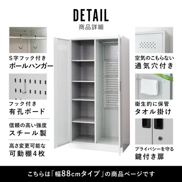 掃除用具入れ 掃除道具入れ 掃除用ロッカー ロッカー 清掃用具