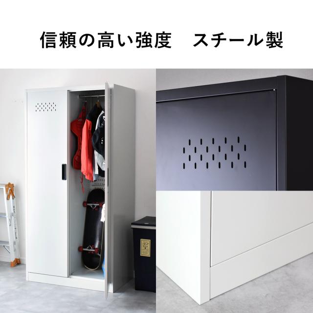 収納家具 掃除用品入れ 送料無料】 スチール製 掃除用具入れ 掃除ロッカー 錠付 両開き