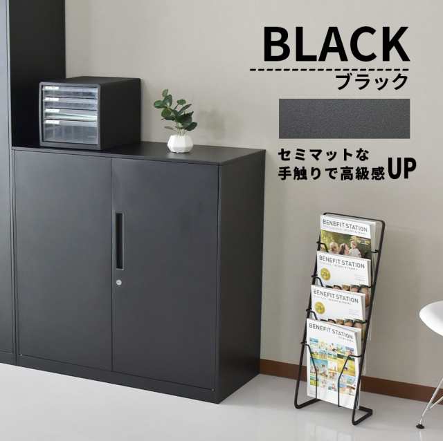 オフィス収納 書庫 スチールキャビネット 両開き 鍵付き 書庫 ファイル棚 ラシュレ オフィス家具 オフィス おすすめ おしゃれ 北欧 big_ki  プレゼント tm｜au PAY マーケット