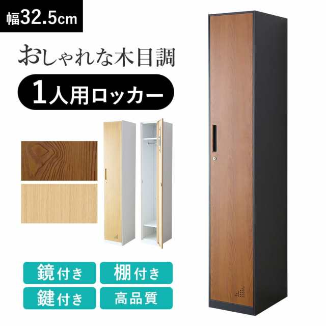 豊國工業 下段オープンタイプ2人用 W700(ダイヤル錠) RLK-TKD270-BMB 