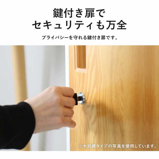 スチールロッカー おしゃれ 鍵付き 鏡付き 1人用 かぎ付き 収納 職場