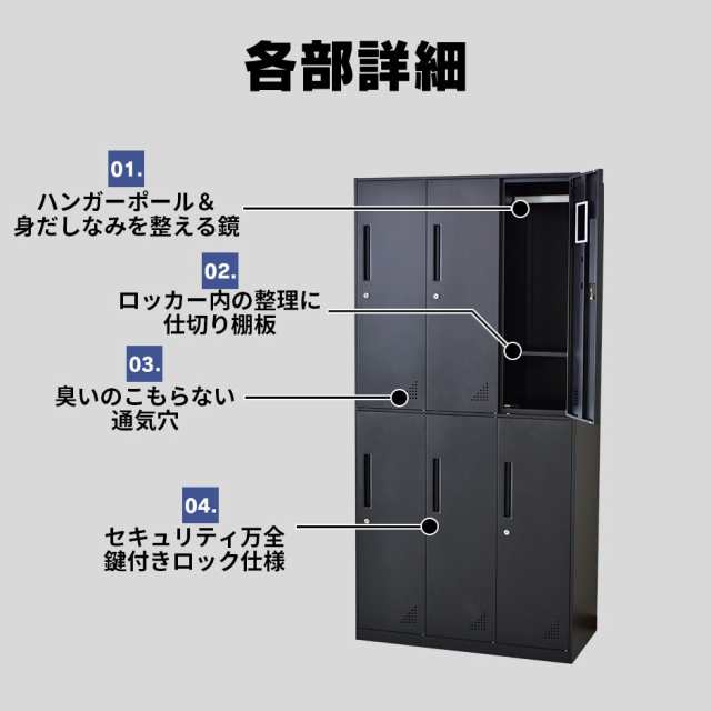 スチールロッカー 6人用 鍵付き 3列2段 オフィスロッカー オフィス家具 オフィス テルコ おすすめ おしゃれ 北欧 big_ki プレゼント  tm｜au PAY マーケット