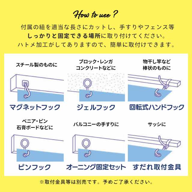 オーニング サンシェード 日よけ 窓 ガーデンファニチャー