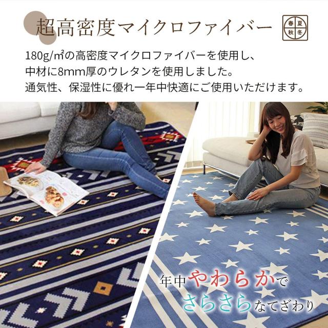 洗えるマイクロファイバーラグ 丸形 円形 100cm ラグマット