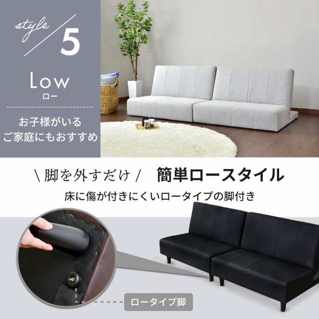 ソファーベッド ソファー 2人掛け ベッド ローソファー ソファーベッド ソファー 2人掛け ベッド ローソファー