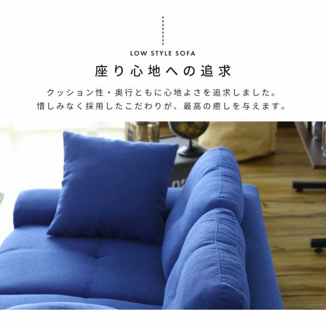 楽天市場】ソファー 2人掛け 撥水 ローソファ ラブソファ 硬め
