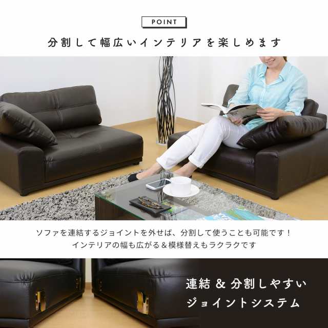 ローソファー ソファ 3人掛け フロアソファ 肘付き クッション付 レザー調 こたつ 一人暮らし ボーテ3P インテリア家具 おすすめ おしゃれ 北欧  big_ki プレゼント tm