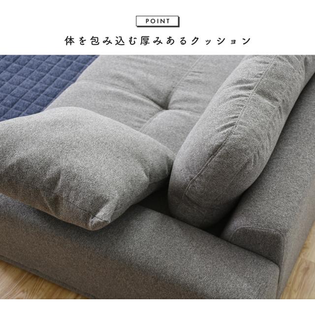 ローソファー ソファ 3人掛け フロアソファ 肘付き クッション付