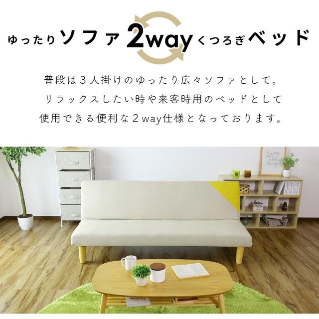 デニム柄2人掛けリクライニングソファ、ソファベッド ソファー ソファベッド ローソファ 2人掛け おしゃれ 2人用 ふたりがけ