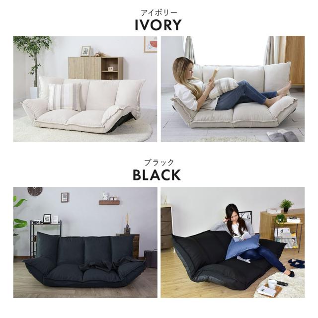 ソファー 2人掛け ソファーベッド ローソファー 座椅子 座いす ざいす