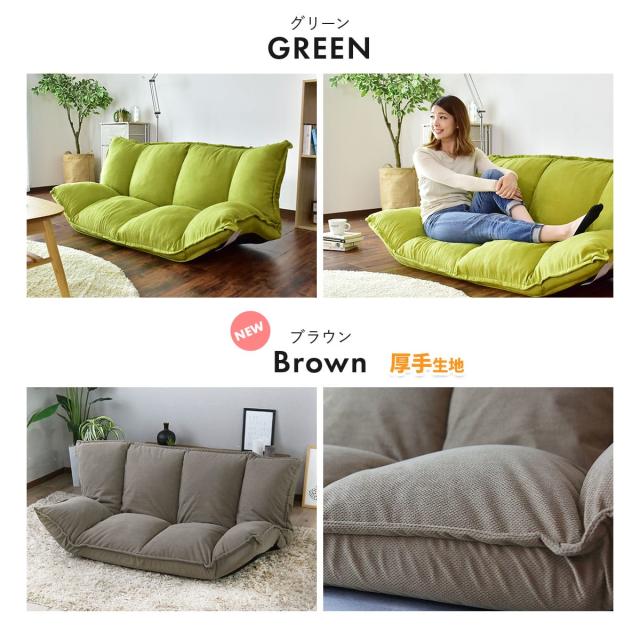 ソファー 2人掛け ソファーベッド ローソファー 座椅子 座いす ざいす