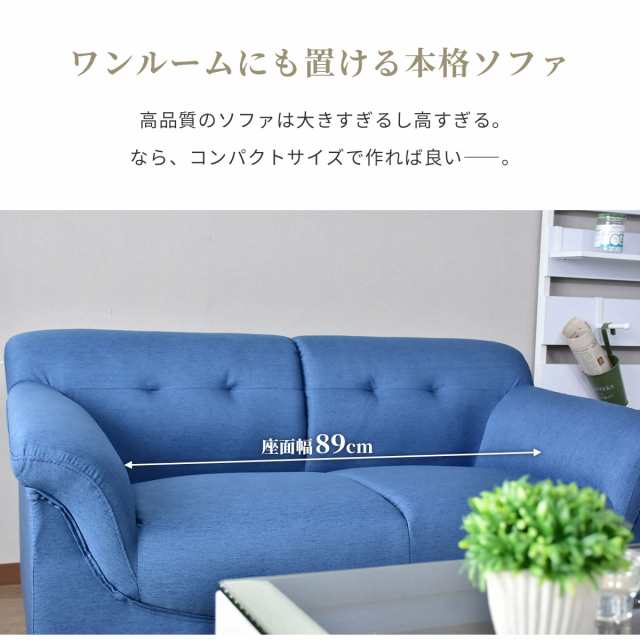ソファー 2人掛け レザー調 肘掛け フロアソファ ソファ ロー
